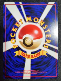 Ponyta Common Vintage Japanese TCG Card Rocket Gang / Team Rocket LP+/NM- - Image 4