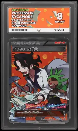 Professor Sycamore 246/XY-P Japanese Promo 2016 Pokemon Card Full Art ACE 8 - Image 1