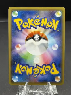 Vaporeon VMAX 002/004 SP4 VMAX Special Set - Pokemon Card Japanese - Image 2