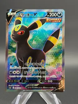 Pokemon Card - Umbreon V 084/069 Japanese SR Eevee Heroes s6a Full Art Holo - Image 1