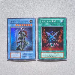Yu-Gi-Oh Black Luster Soldier & Ritual 2card Super Initial NM-EX Japanese k203 - Image 1
