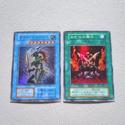 Yu-Gi-Oh Black Luster Soldier & Ritual 2card Super Initial NM-EX Japanese k203 - Image 2