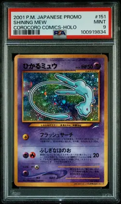 PSA 9 MINT Shining Mew HOLO PROMO COROCORO COMICS Japanese Pokemon Card - Image 1