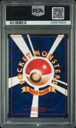 PSA 9 MINT Shining Mew HOLO PROMO COROCORO COMICS Japanese Pokemon Card - Image 2