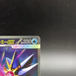 MEGA Starmie SAR 111/080 Munikis Nihil Zero M3 Pokemon Card Japanese 2026 NM - Image 4