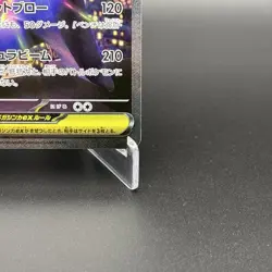 MEGA Starmie SAR 111/080 Munikis Nihil Zero M3 Pokemon Card Japanese 2026 NM - Image 5
