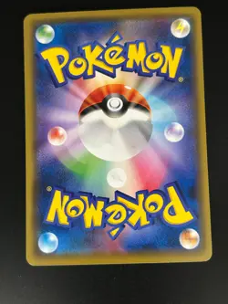 Jigglypuff 062/095 Japanese Common Double Blaze sm10 Sun & Moon Pokemon Card - Image 2