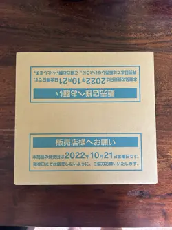 Pokemon TCG Japanese SEALED Paradigm Trigger Booster Box Case (12 Boxes) - Image 2
