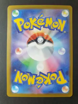 Mega Gengar ex 230/193 MA Mega Dream ex Japanese Pokemon Card | NEAR MINT - Image 2