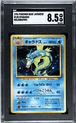 Pokemon Expansion Pack Gyarados Holo Rare #130 SGC 8.5 Japanese 1996 - Image 1