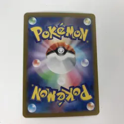Pokemon Card SV8 132/106 Pikachu EX SAR There are white spots SAR - Image 4