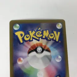 Pokemon Card SV8 132/106 Pikachu EX SAR There are white spots SAR - Image 5