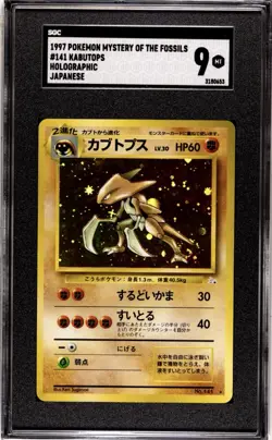 Pokemon Mystery of the Fossils Kabutops Holo Rare #141 SGC 9 Japanese 1997 - Image 1