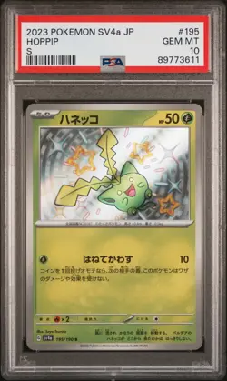 2023 POKEMON JAPANESE SV4A-SHINY TREASURE EX #195 HOPPIP PSA 10 - Image 1