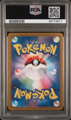 2023 POKEMON JAPANESE SV4A-SHINY TREASURE EX #195 HOPPIP PSA 10 - Image 2