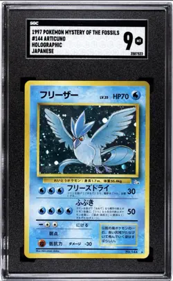 Pokemon Mystery of the Fossils Articuno Holo #144 SGC 9 Japanese 1997 - Image 1