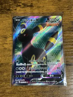 2021 Pokemon Eevee Heroes Japanese Umbreon Vmax Super Rare Holo 084/069 - Image 1
