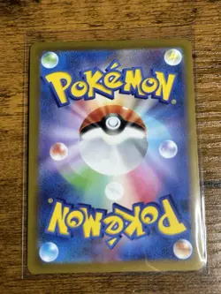 2021 Pokemon Eevee Heroes Japanese Umbreon Vmax Super Rare Holo 084/069 - Image 2
