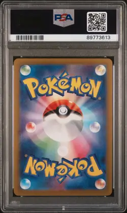 2023 POKEMON JAPANESE SV4A-SHINY TREASURE EX #285 GARGANACL PSA 10 - Image 2