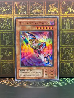 Yugioh YU-01 Dark Magician Girl Super Rare Structure Deck YUGI - Image 1