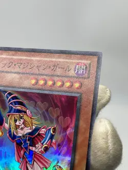 Yugioh YU-01 Dark Magician Girl Super Rare Structure Deck YUGI - Image 5