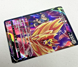 Zamazenta V 251/184 CSR S8B VMAX Climax Pokemon Card Japanese - Image 2