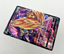 Zamazenta V 251/184 CSR S8B VMAX Climax Pokemon Card Japanese - Image 3