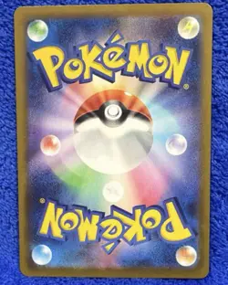 Pokemon Japanese TCG 2025 MEGA Dream ex MEGA Gengar ex M2a-240/193 SAR NM - Image 2