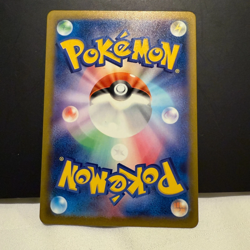 MEGA Gengar ex SAR 240/193 MEGA Dream ex M2a Japanese Pokemon Card TCG 2025 NM - Image 5