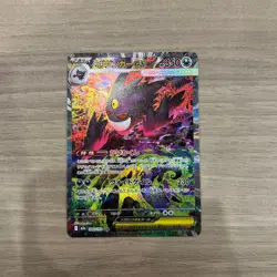 MEGA Gengar ex SAR 240/193 MEGA Dream ex M2a Pokemon Card 2025 Japanese NM- - Image 1