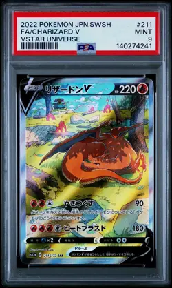 PSA 9 MINT Charizard V 211/172 SAR Vstar Universe Japanese Pokemon Card - Image 1