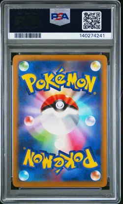PSA 9 MINT Charizard V 211/172 SAR Vstar Universe Japanese Pokemon Card - Image 2