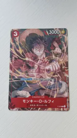 Monkey D Luffy P-006 Promo 9/2022 V Jump ONE PIECE Card Game Japanese TCG NM - Image 1