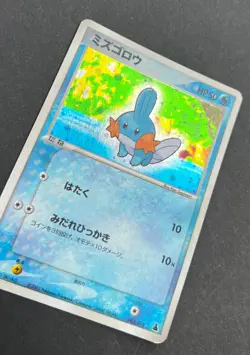 Mudkip 003/019 Constructed Starter Deck Holo Pokemon TCG Japanese Promo Card - Image 3
