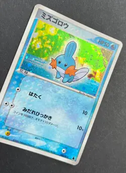 Mudkip 003/019 Constructed Starter Deck Holo Pokemon TCG Japanese Promo Card - Image 4