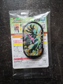 Pokemon Card Koko 106/S-P Movie Promo 2020 Japanese SEALED - Image 2