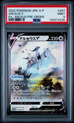PSA 9 MINT Arceus V 267/S-P Legends Arceus Pre-Order PROMO Japanese Pokemon Card - Image 1