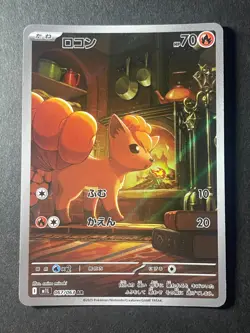 Japanese Seller、Vulpix 、AR、 067/063、 Mega Brave、 M1L 、Pokemon Card、very good - Image 1