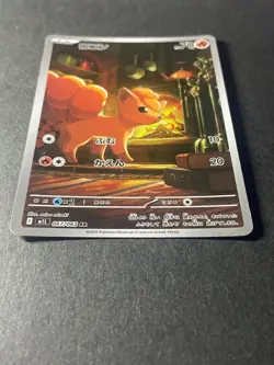 Japanese Seller、Vulpix 、AR、 067/063、 Mega Brave、 M1L 、Pokemon Card、very good - Image 2