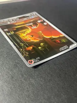 Japanese Seller、Vulpix 、AR、 067/063、 Mega Brave、 M1L 、Pokemon Card、very good - Image 4
