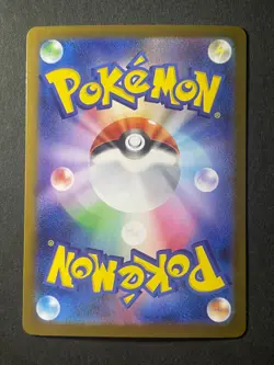 Japanese Seller、Vulpix 、AR、 067/063、 Mega Brave、 M1L 、Pokemon Card、very good - Image 5