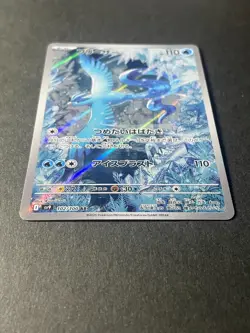Japanese、Articuno、 AR、 102/100 、SV9 、Battle Partners 、Pokemon Card、 very good - Image 2