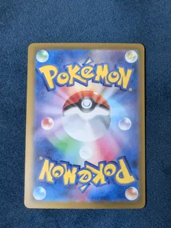 Pokemon Card Antique Helix Fossil Masterball 154/165 Japanese 151 Near Mint - Image 3