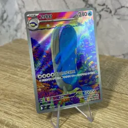 Wailord AR - Battle Partners - Art Rare - 103/100 | Korean Pokemon - Image 2
