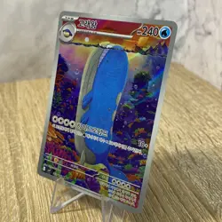 Wailord AR - Battle Partners - Art Rare - 103/100 | Korean Pokemon - Image 3