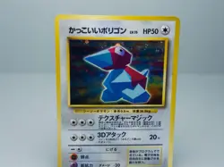 Cool Porygon No.137 CD Promo 1998 Pokemon Card Japanese - MP - Image 2