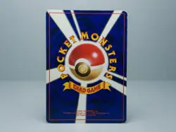 Cool Porygon No.137 CD Promo 1998 Pokemon Card Japanese - MP - Image 4