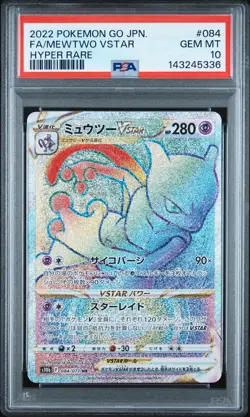2022 POKEMON GO JAPANESE HYPER RARE #084 FULL ART/MEWTWO VSTAR PSA 10 - Image 1