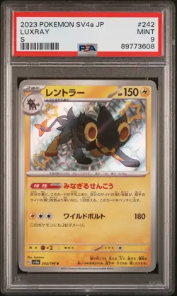2023 POKEMON JAPANESE SV4A-SHINY TREASURE EX #242 LUXRAY PSA 9 - Image 1
