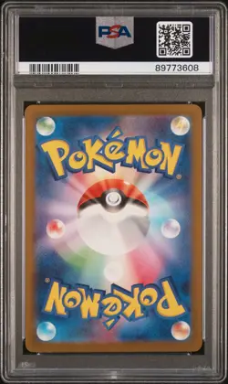 2023 POKEMON JAPANESE SV4A-SHINY TREASURE EX #242 LUXRAY PSA 9 - Image 2